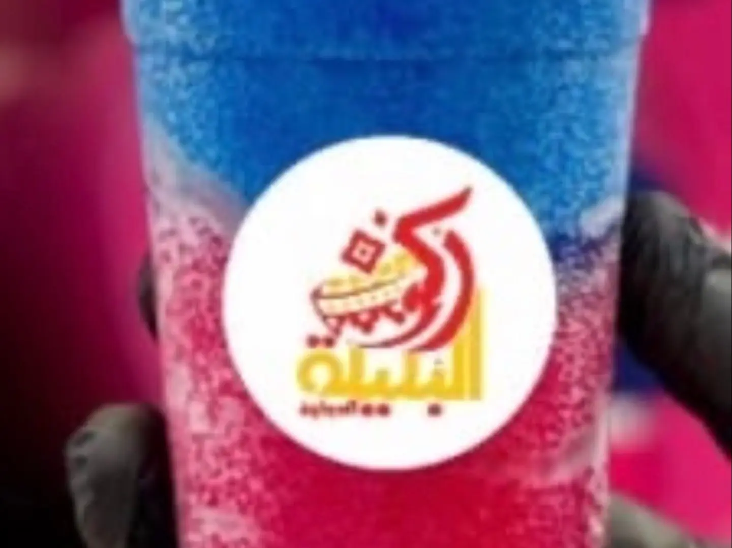 سلاش