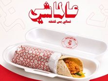 تورتيلا زينجر