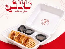 كلوب ساندوتش
