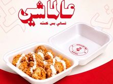 بوب كورن