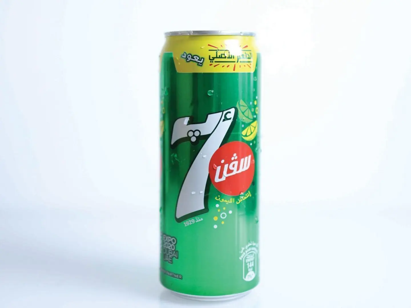 7 Up