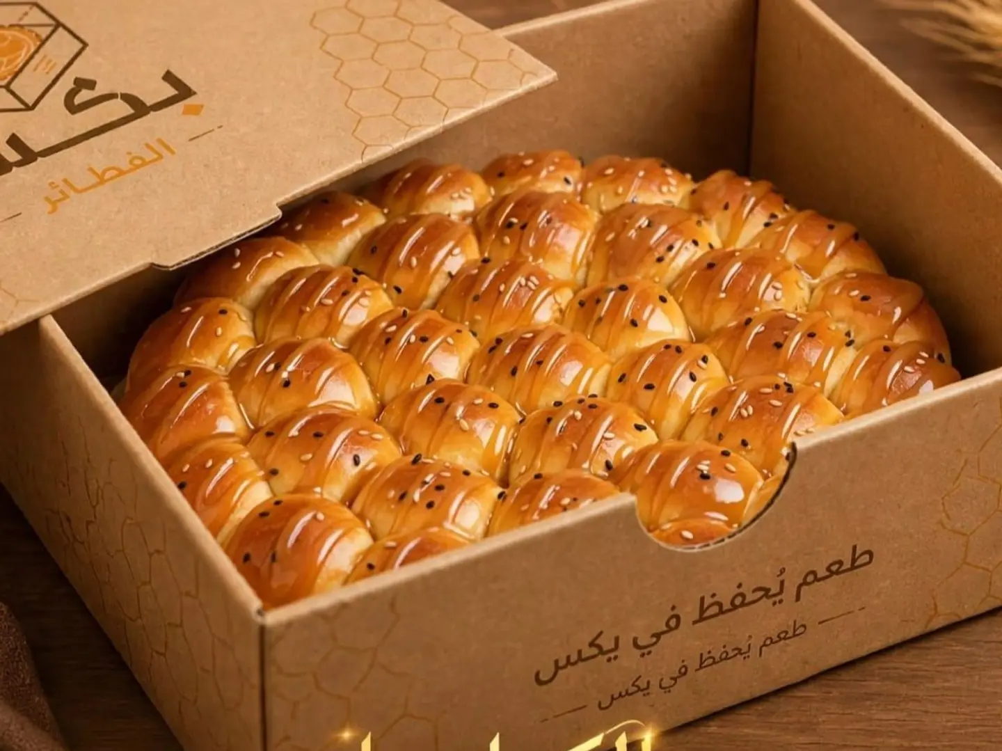Caramel Khaliat