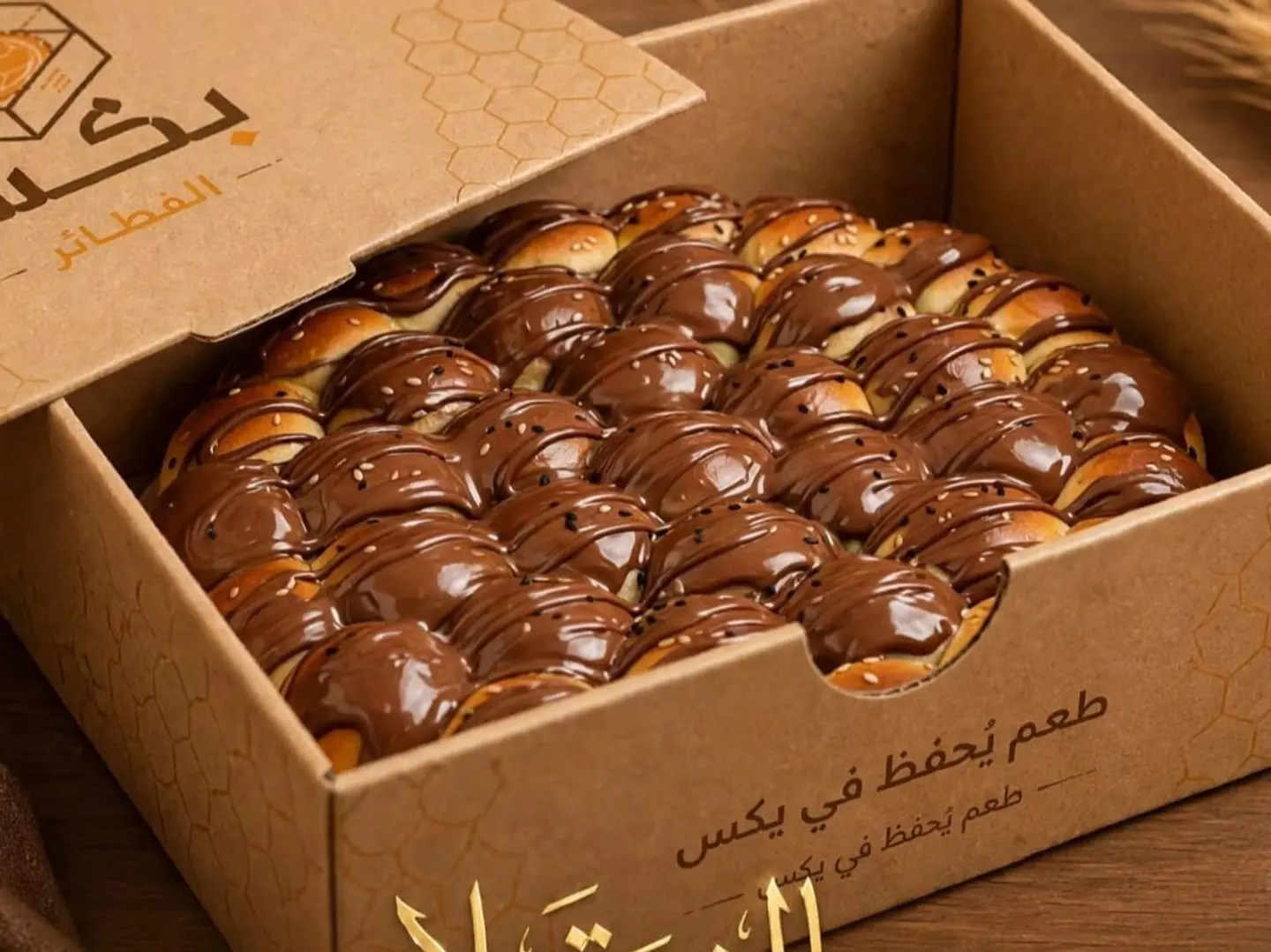 خليه نوتيلا