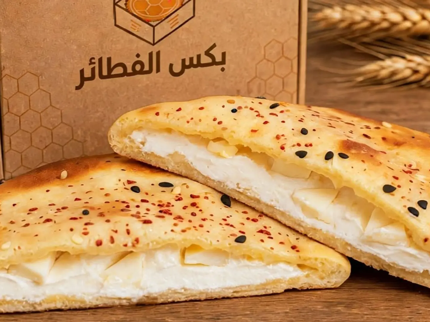 Kiri Cheese