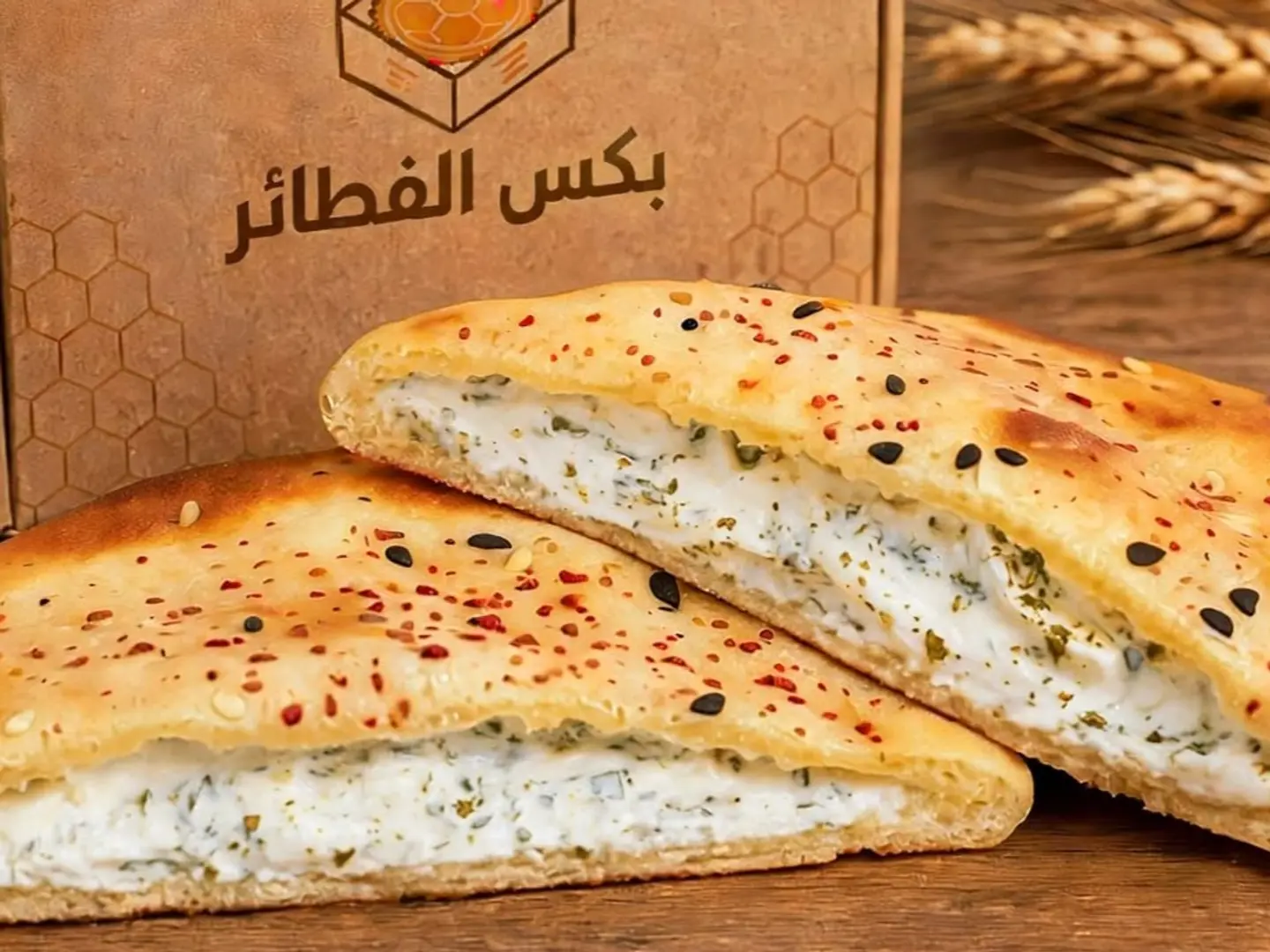 Labneh Zaatar