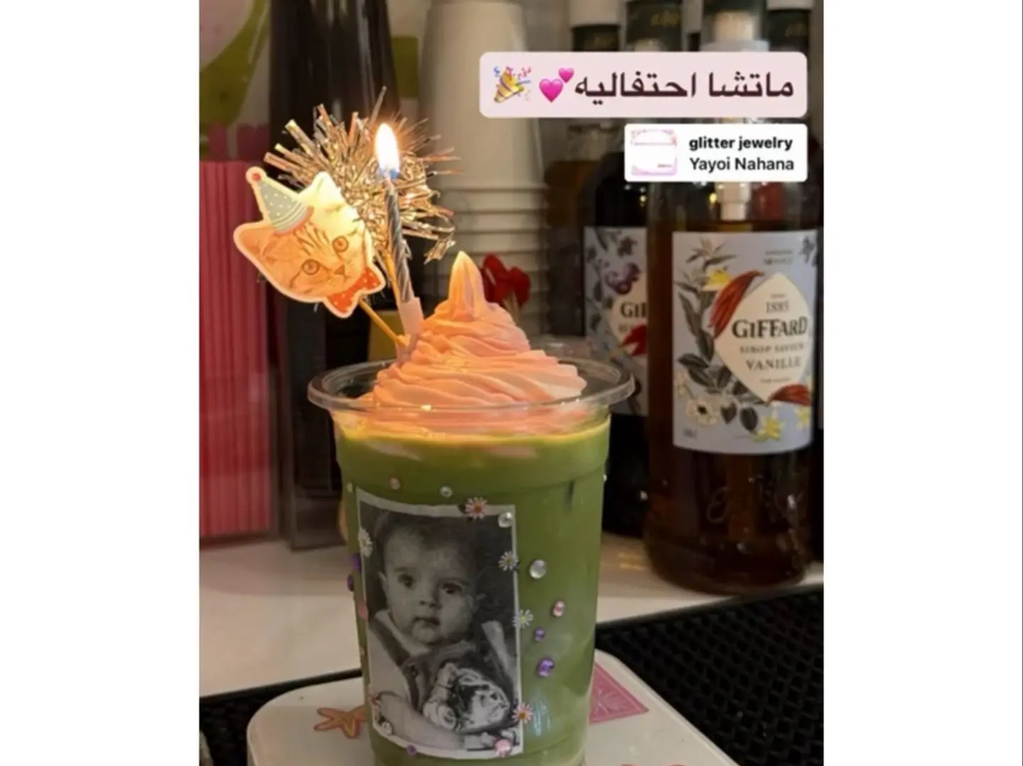Celebration Matcha