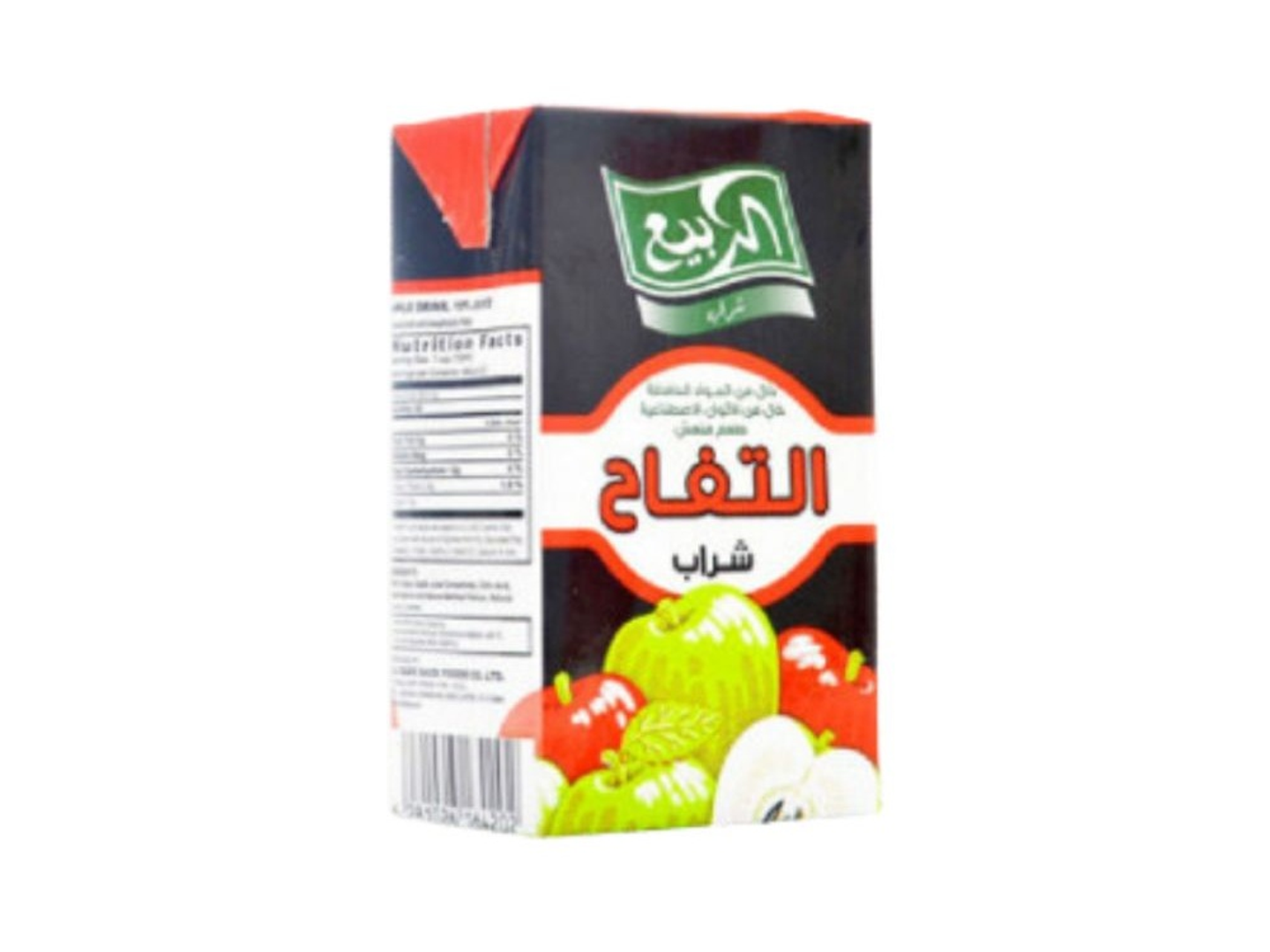 Rabie Apple