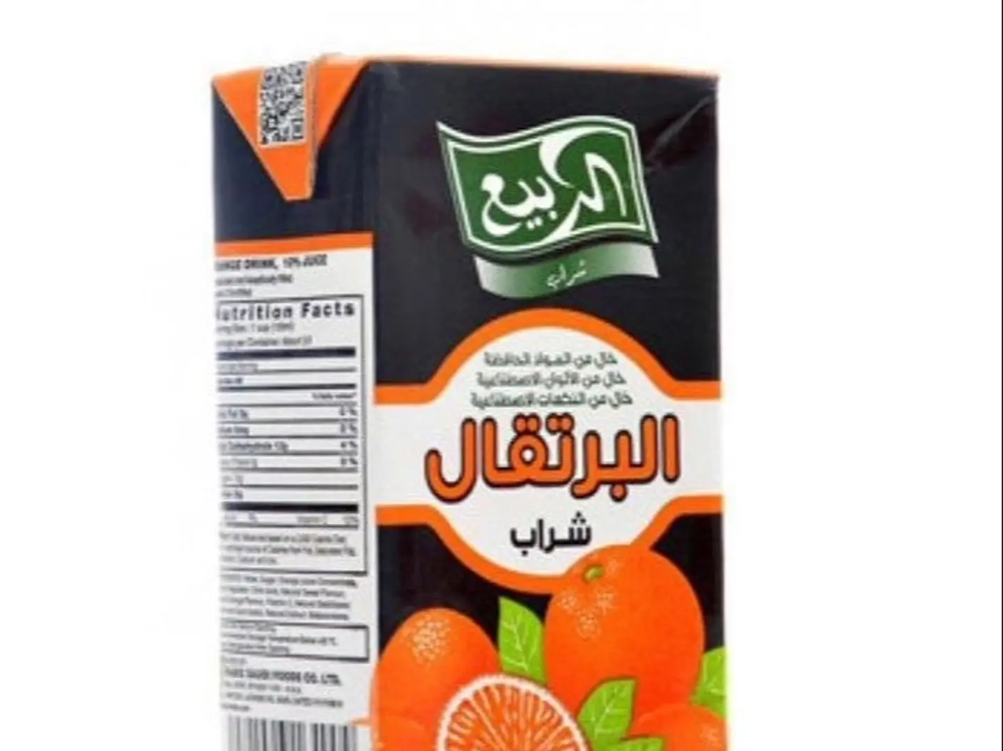 عصير ربيع