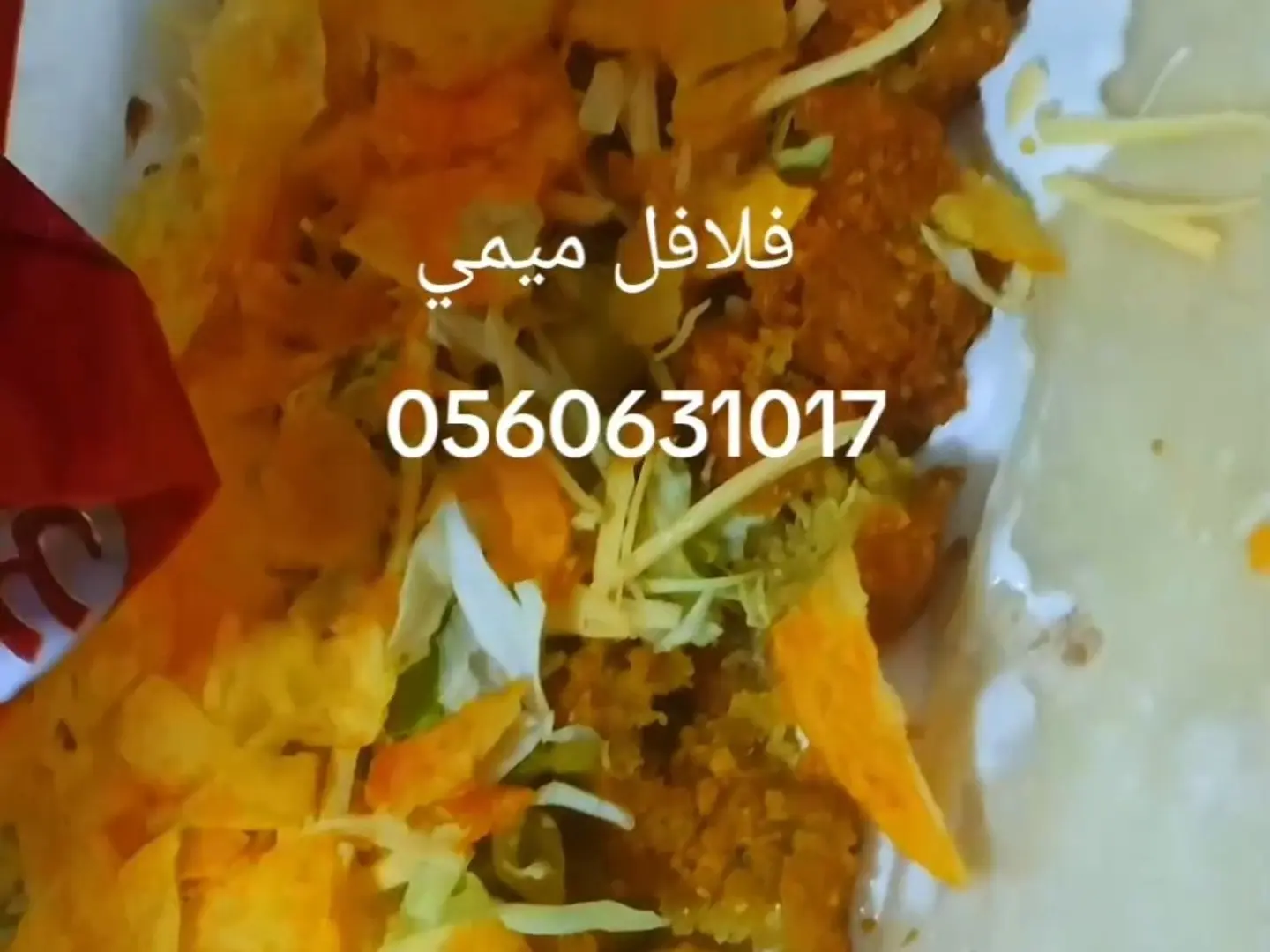 ساندوتش خبيصة