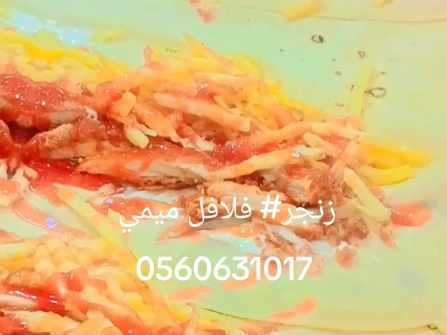 ساندوتش زنجر