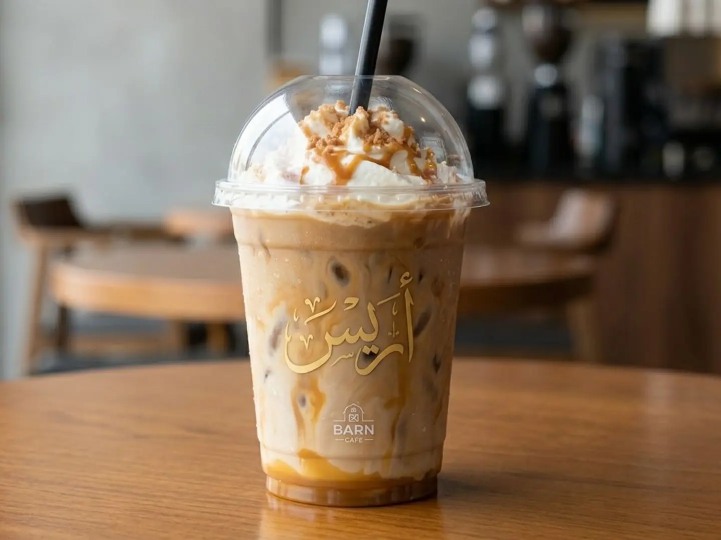 Iced Toffee