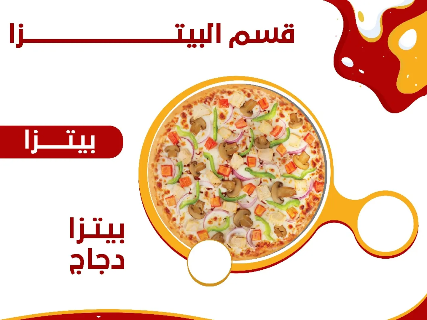 Chicken Pizza