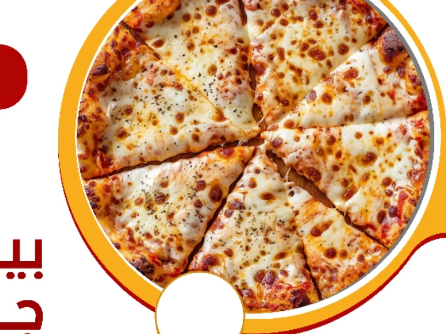 Cheese Pizza