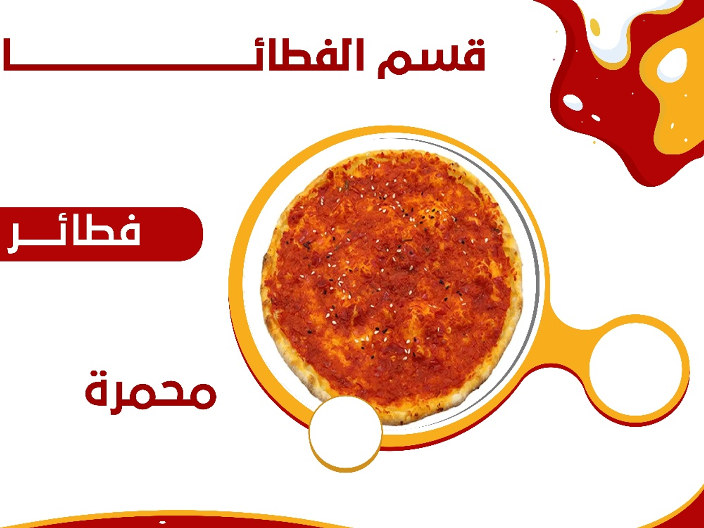 Muhammara