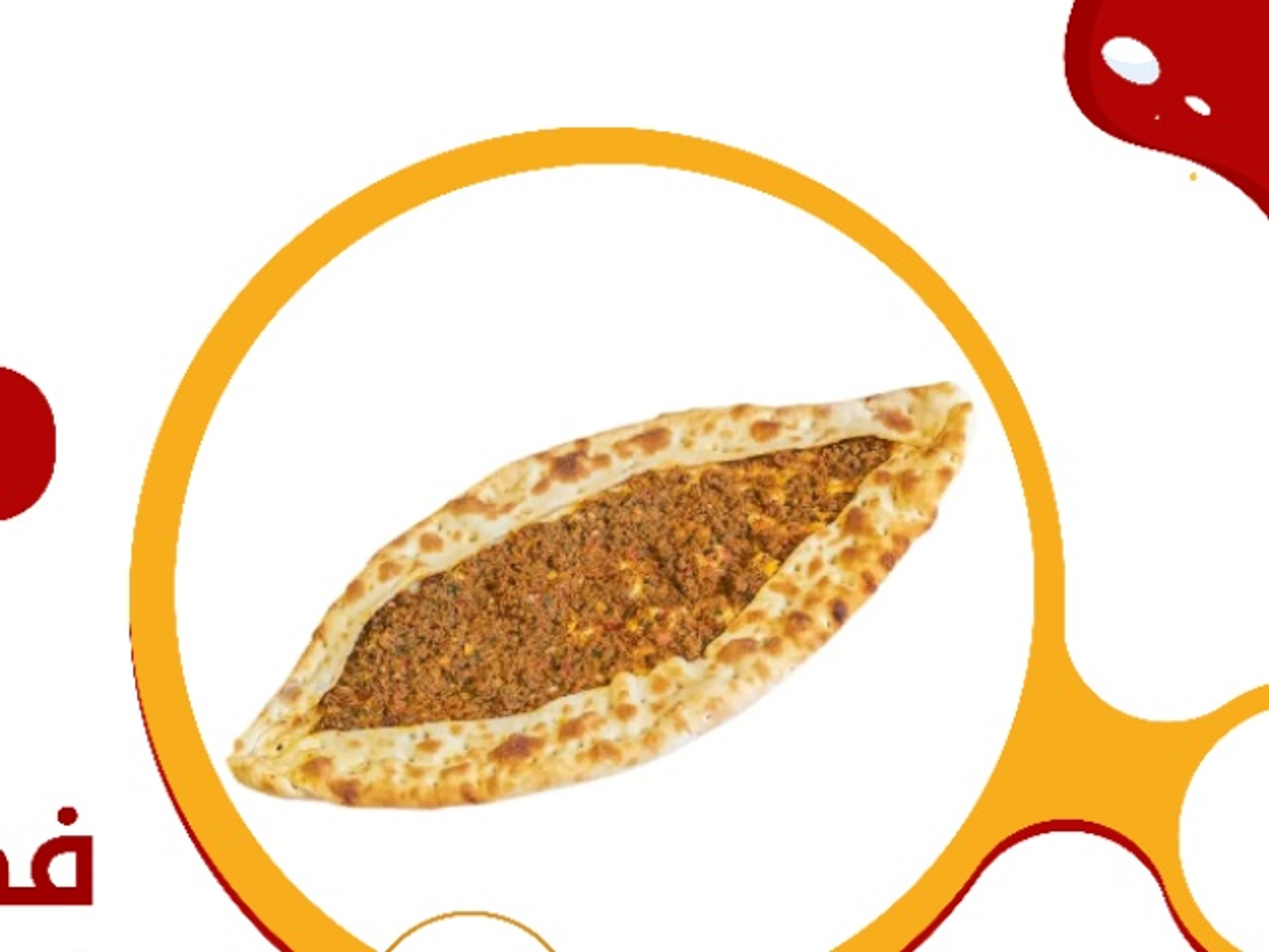 Meat Pie