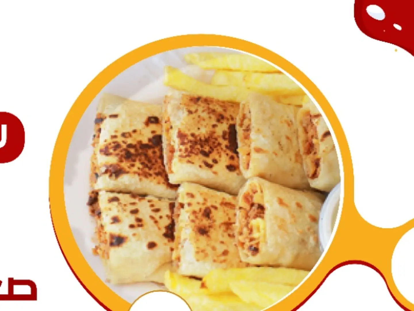 Arabic Chicken Shawarma