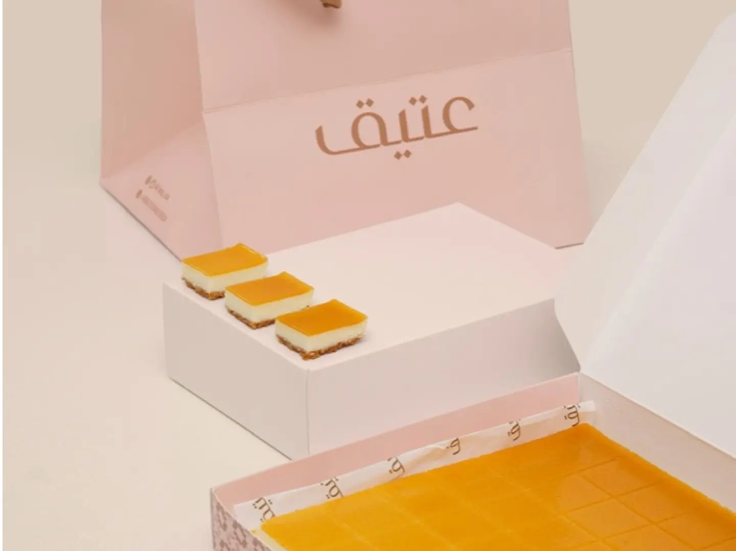 عتيق