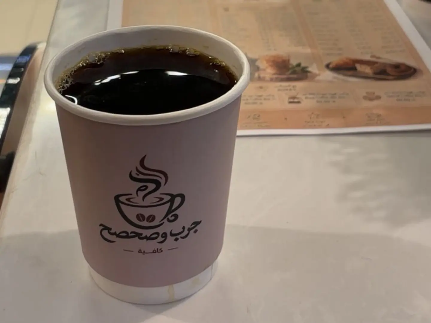 Ice Special Coffee
