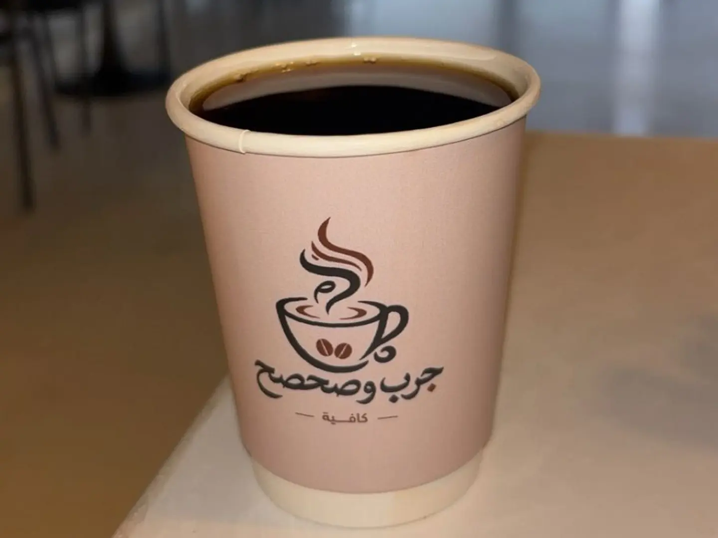 Small Daily Coffee Hot