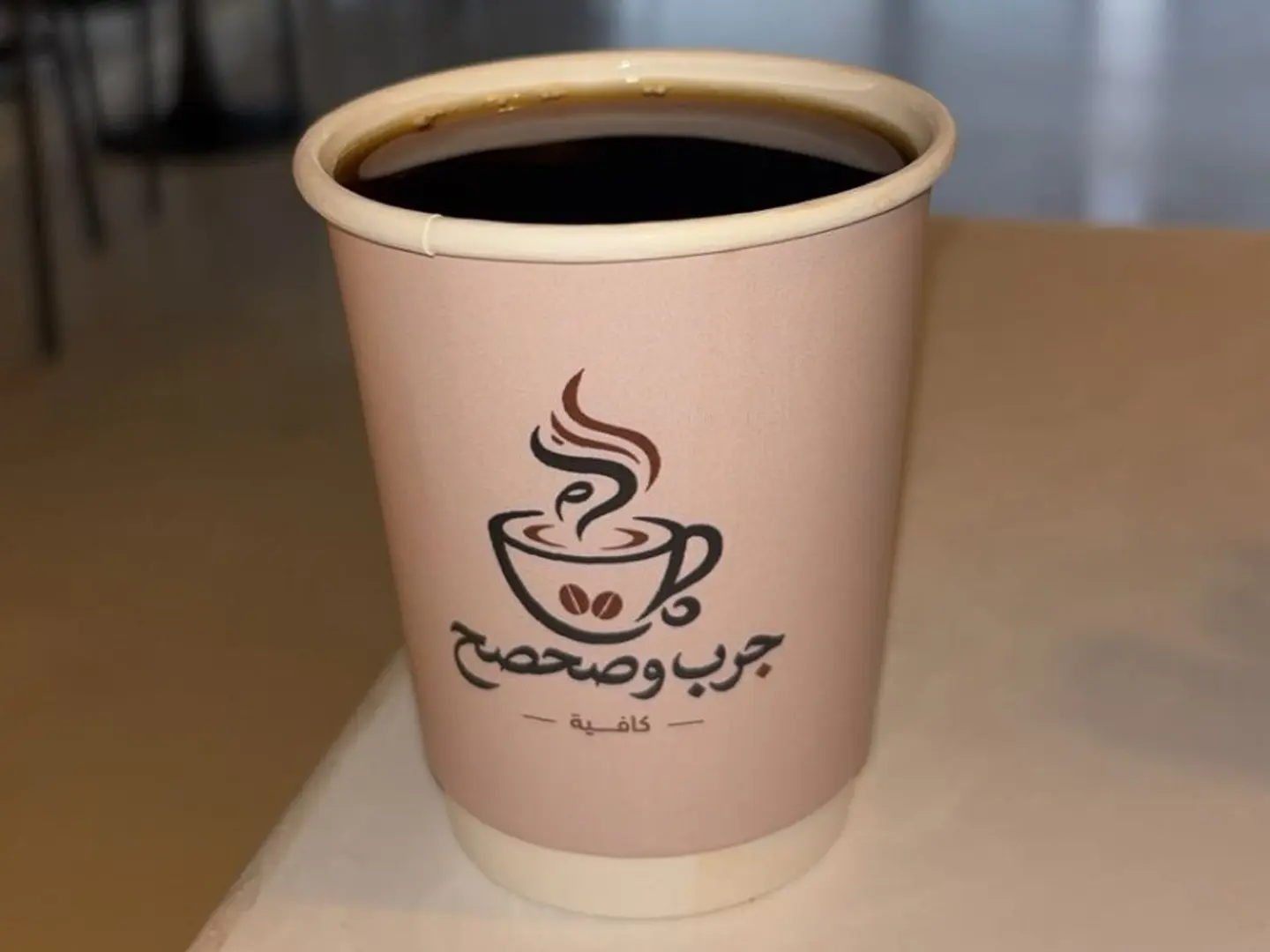 Americano Hot