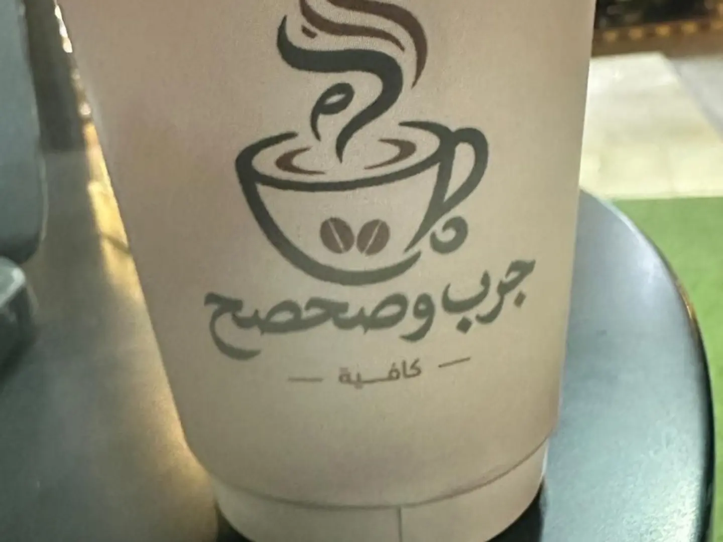 Hot Chocolate.