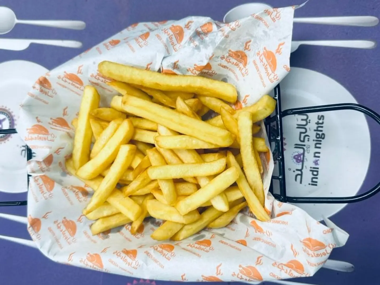 French Fries