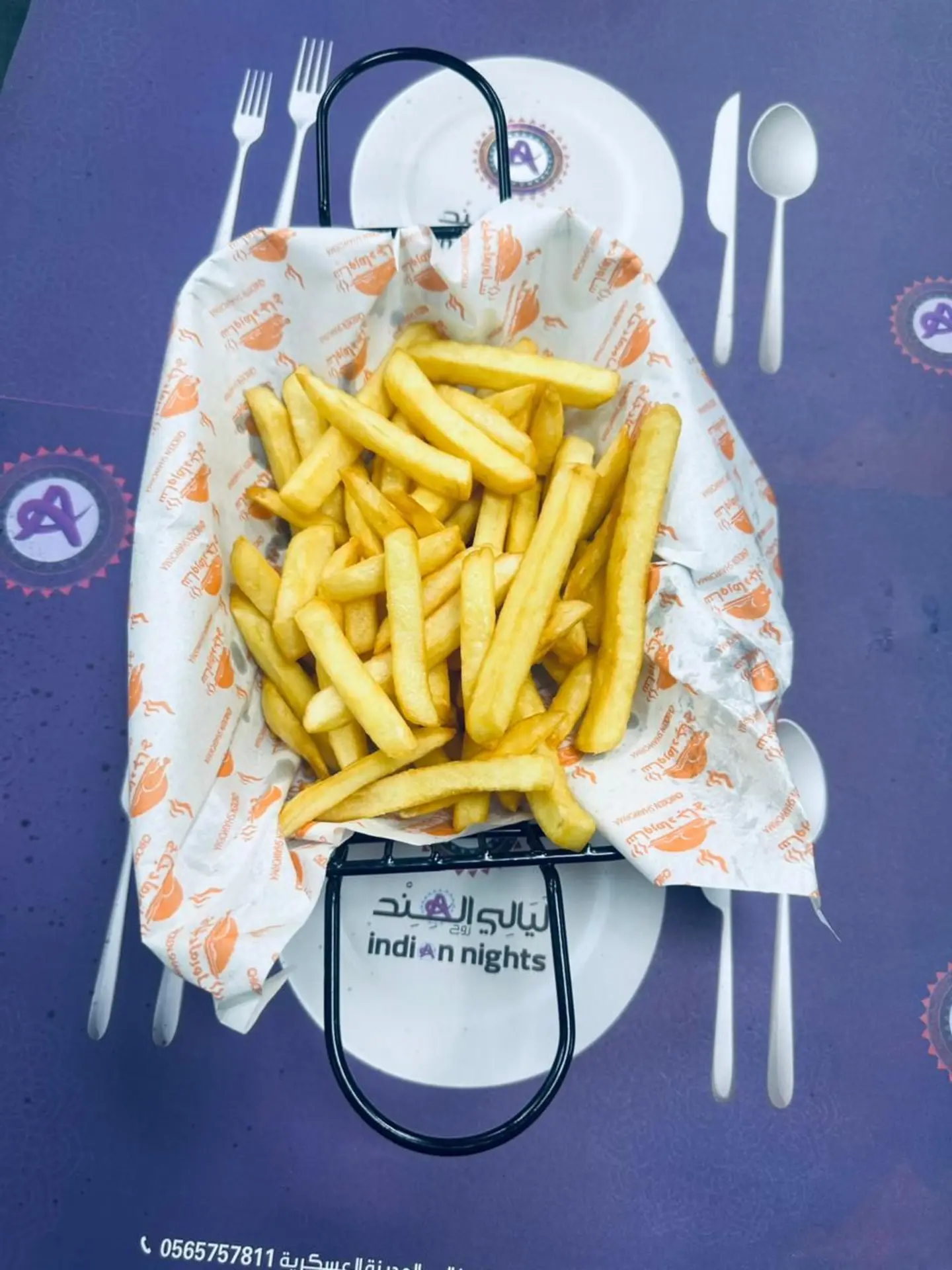 Cheesy French Fries
