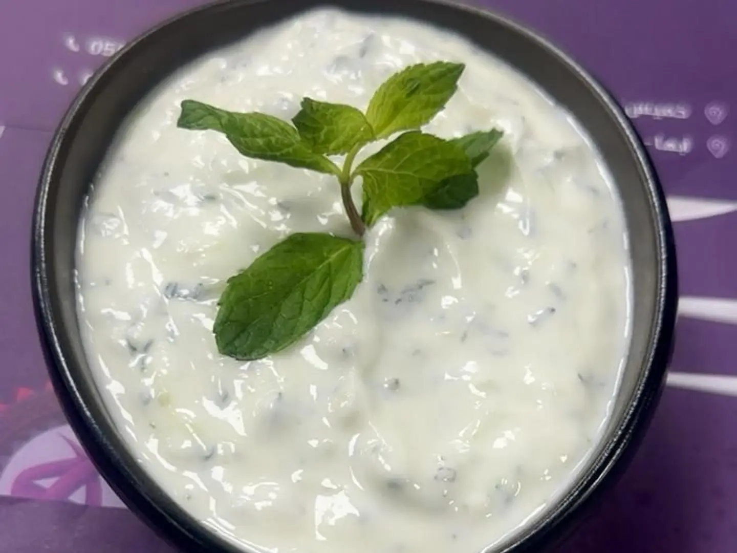 Yogurt Salad