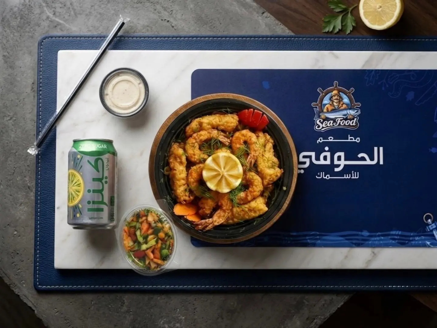 Alexandrian Meal