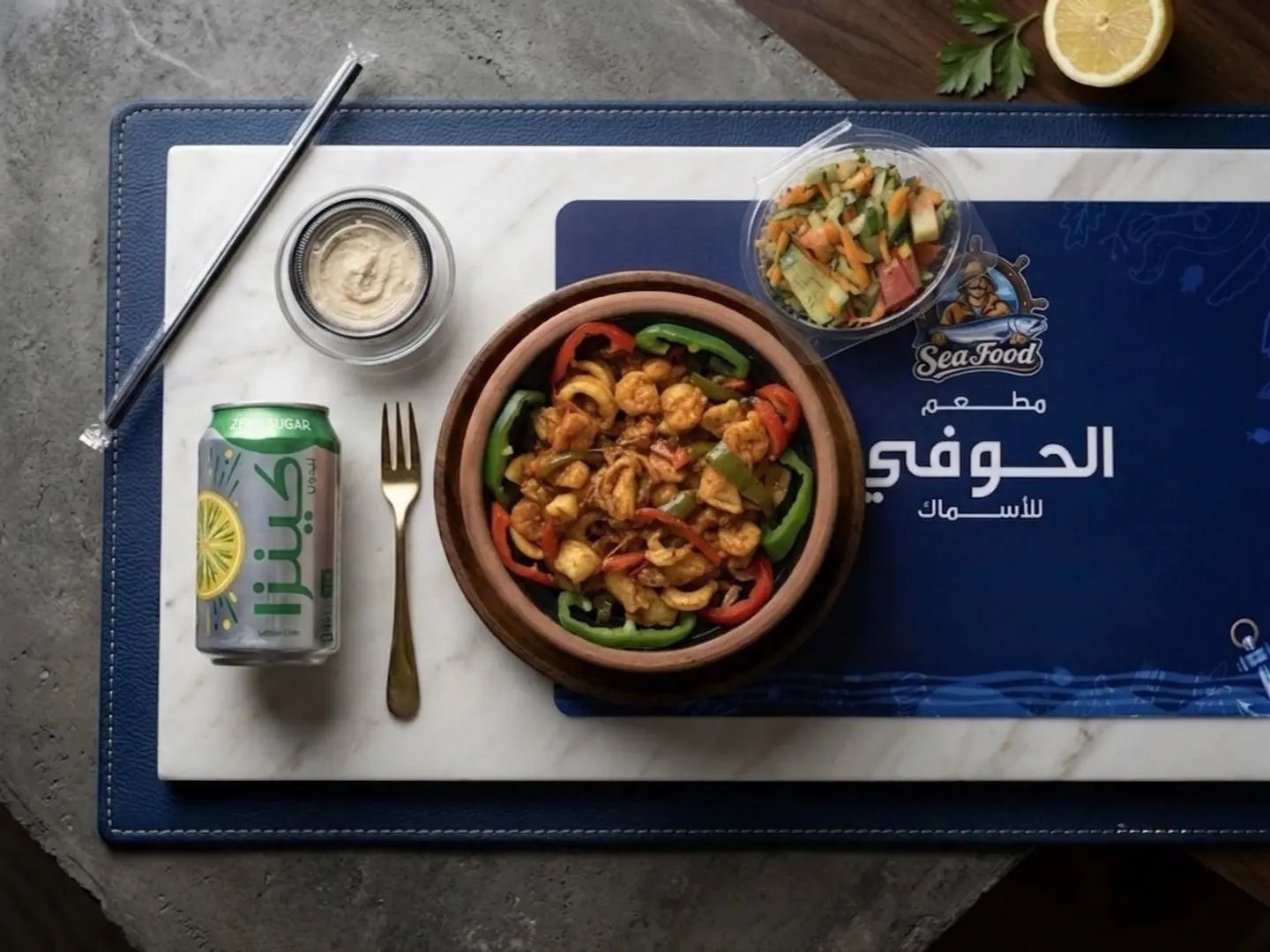 Seafood Meal