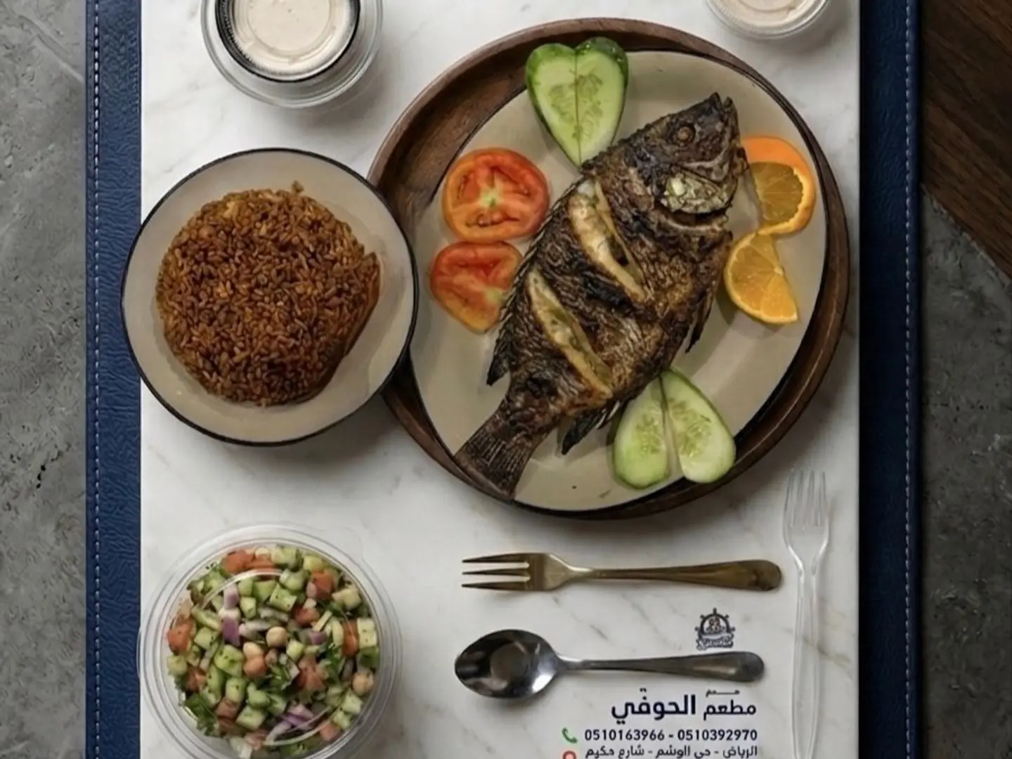 El Houfy Oil And Lemon Meal