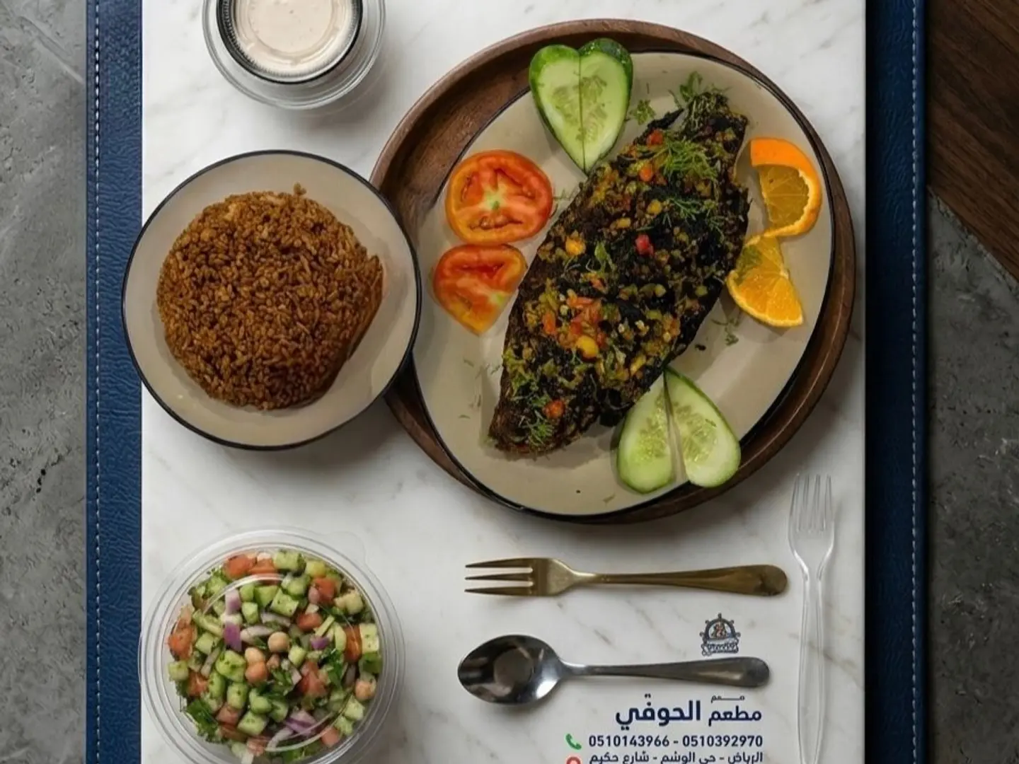 El Houfy Grilled Meal
