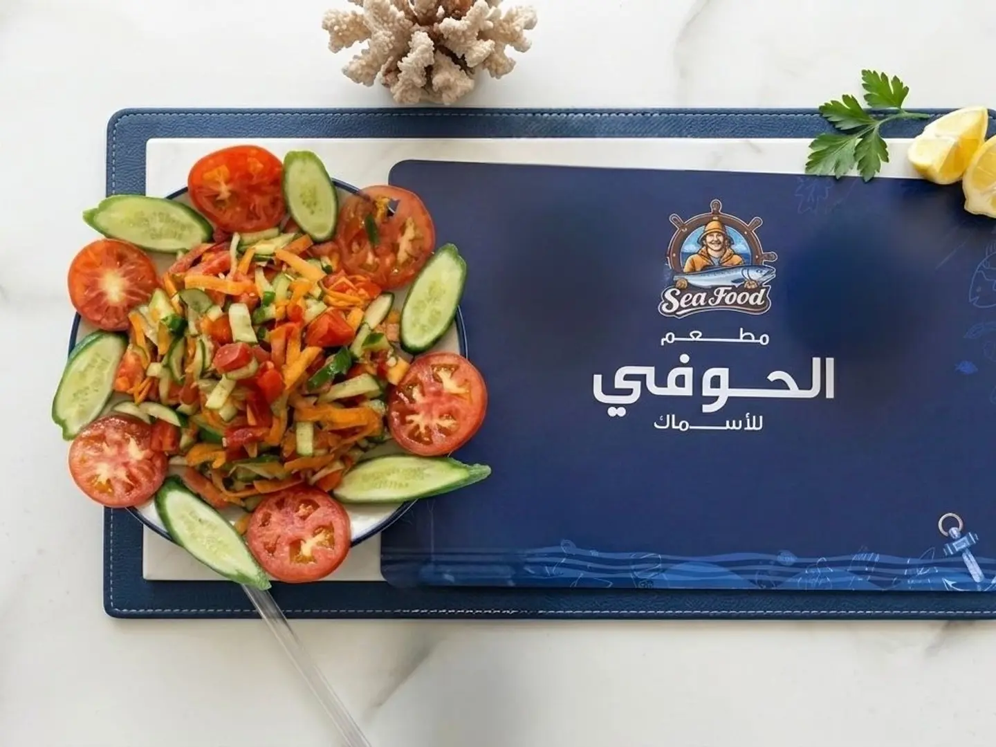 Local Salad