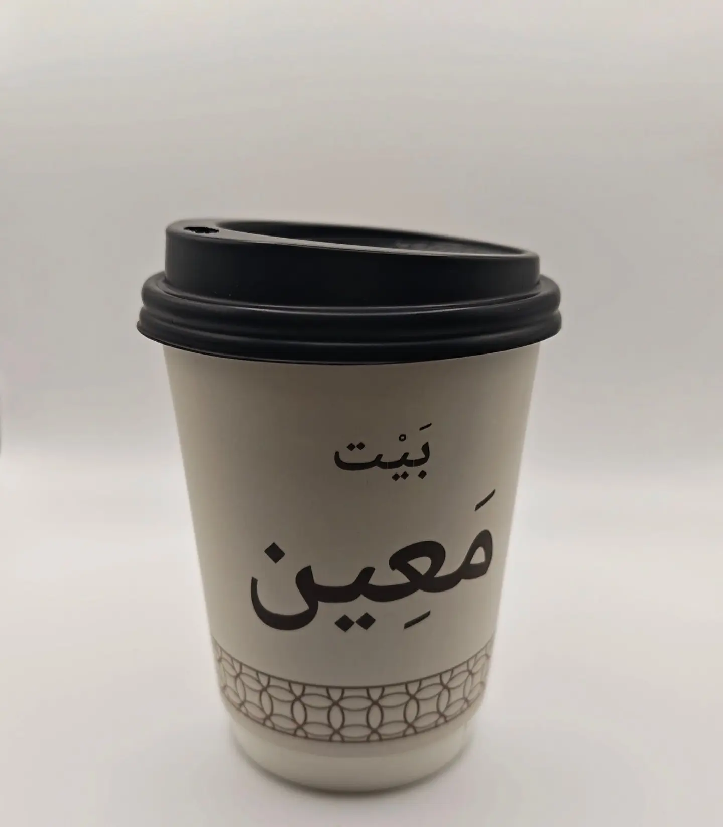 Coffee Of The Day