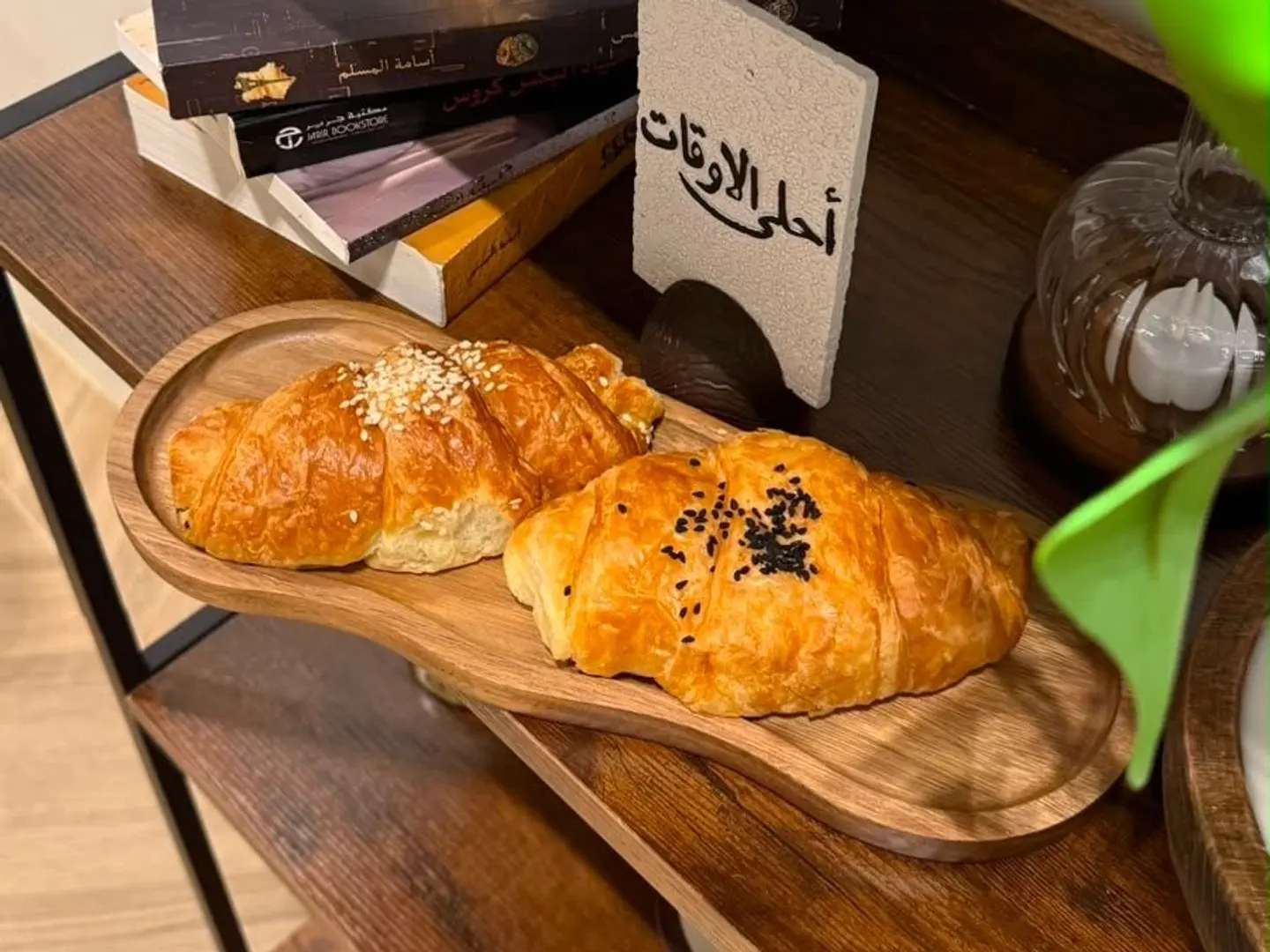 Zaatar Croissant