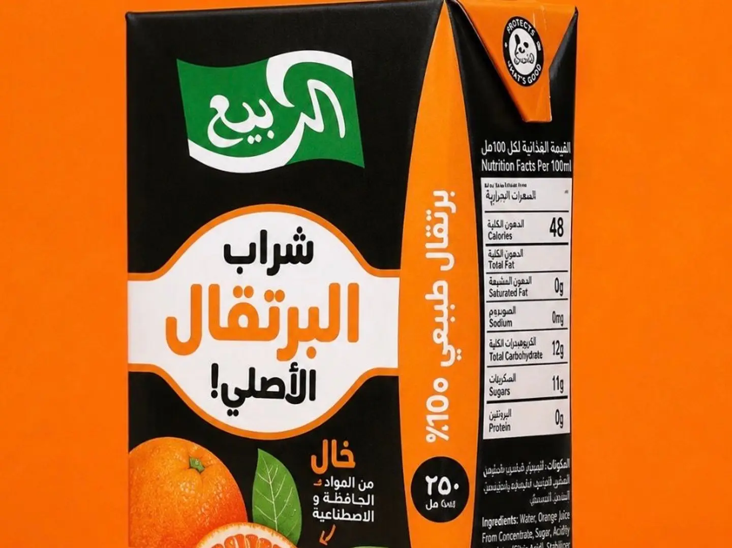 Orange Juice