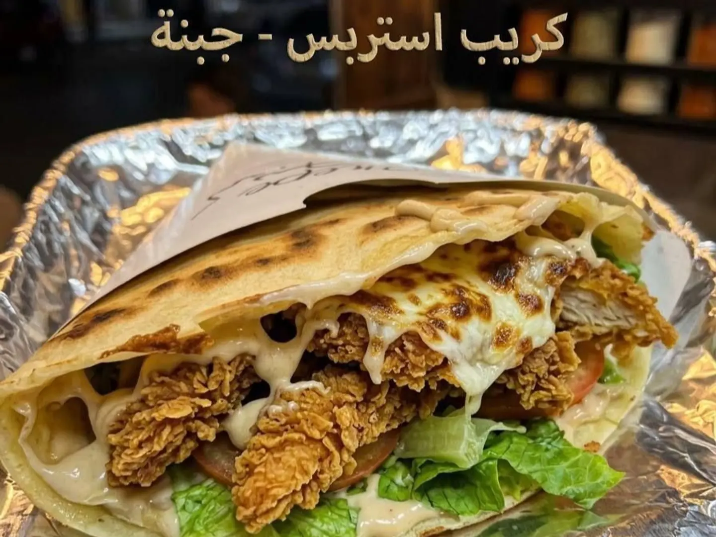 Crispy Chicken Strips With Cheese Crepe