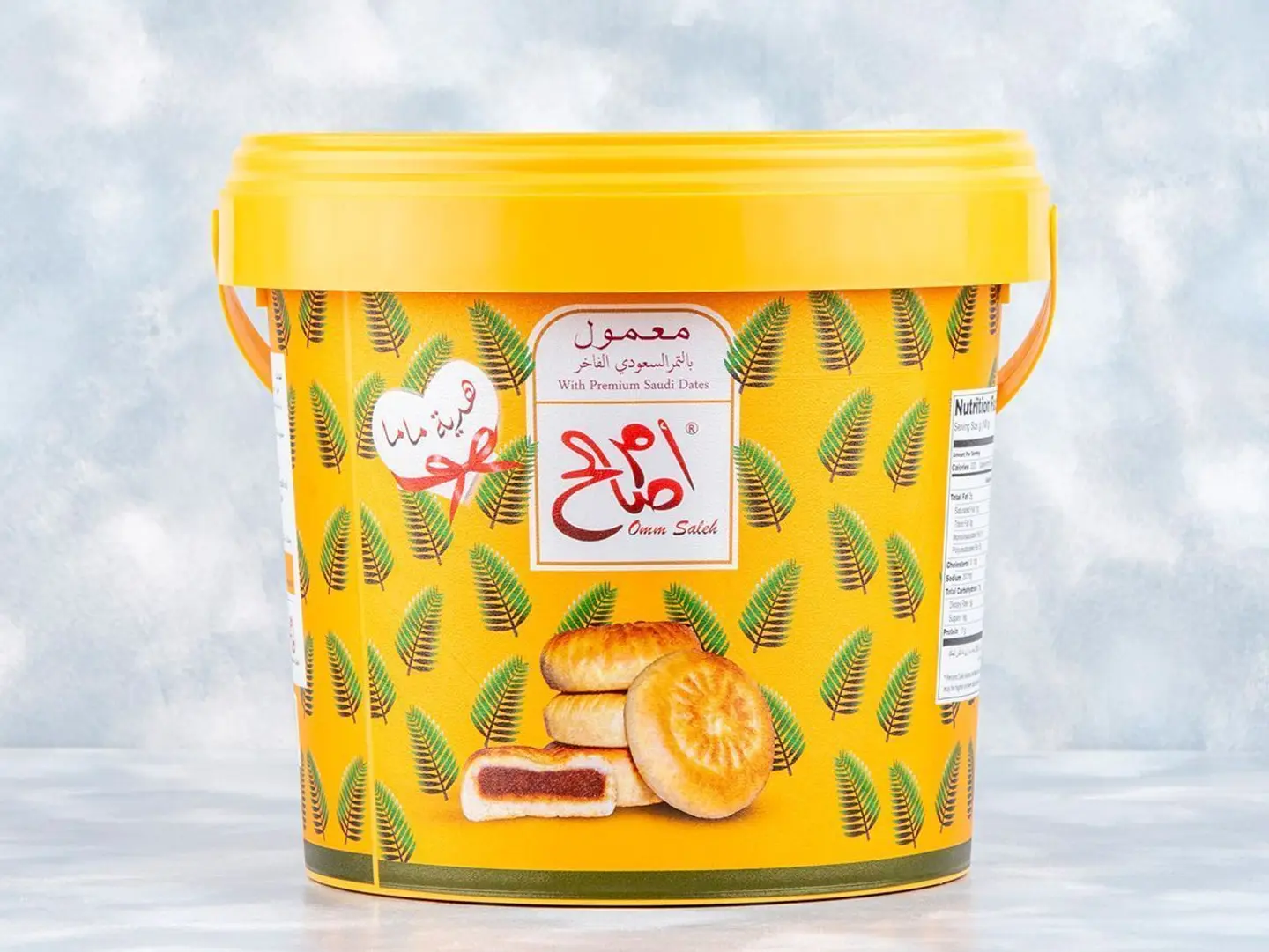 Maamoul Al Majlis