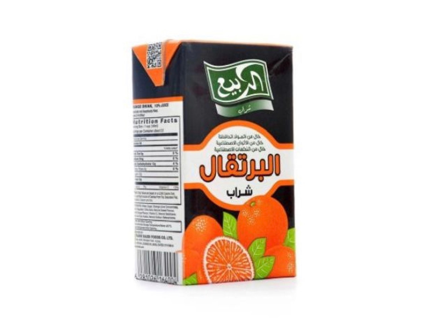 Rabie Juice