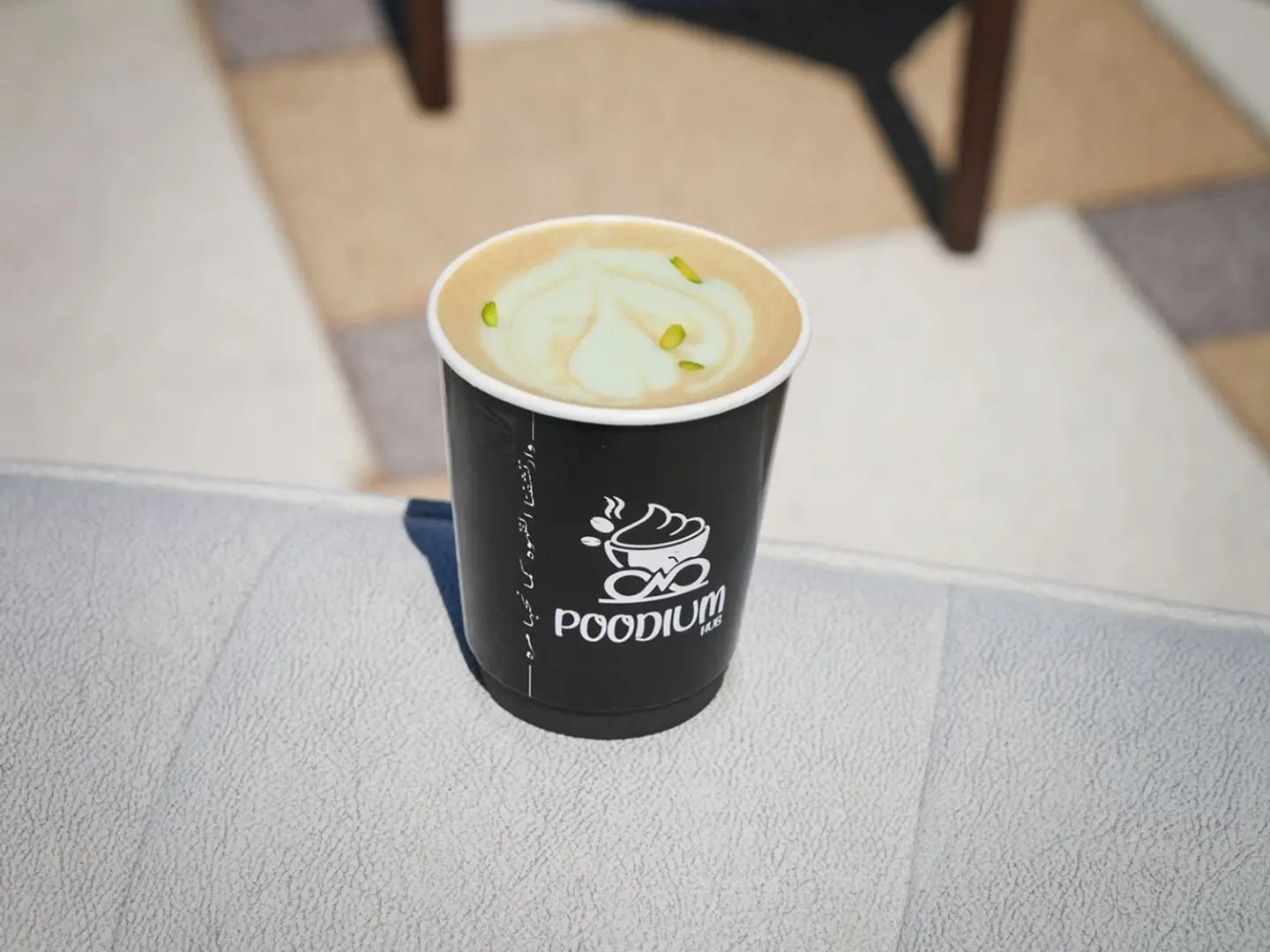 Pistachio Latte