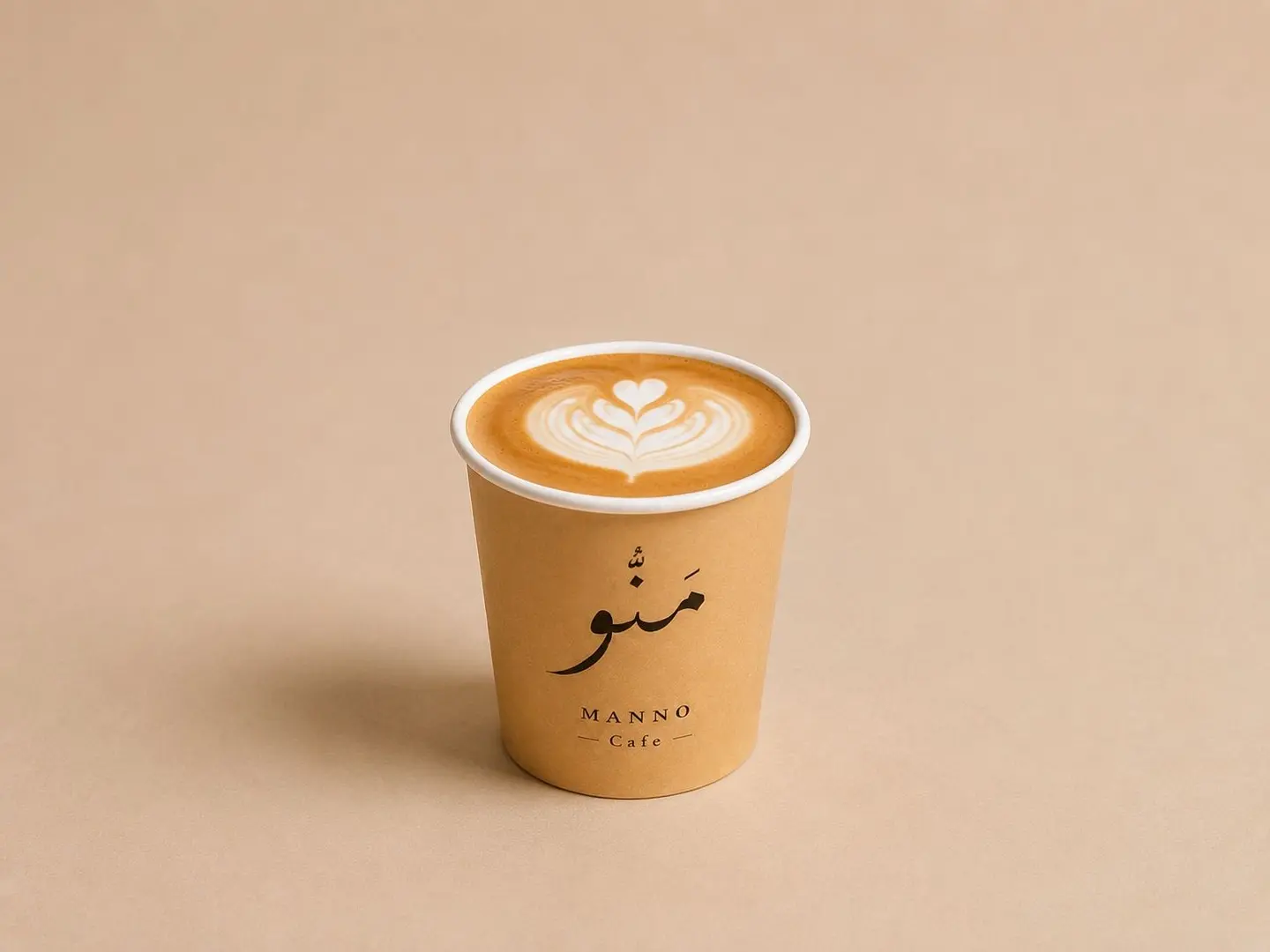 Cortado