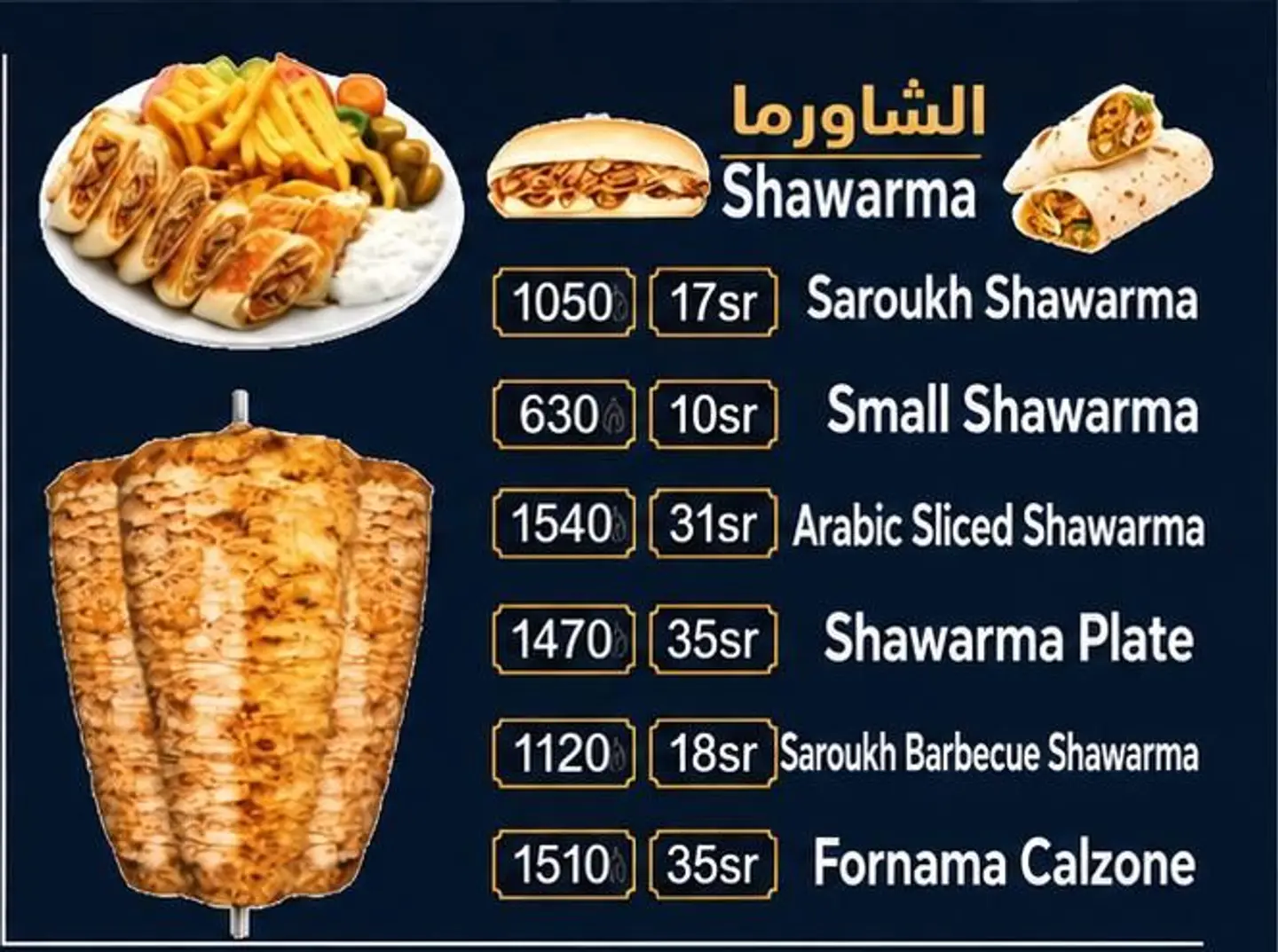 Arabic Sliced Shawarma