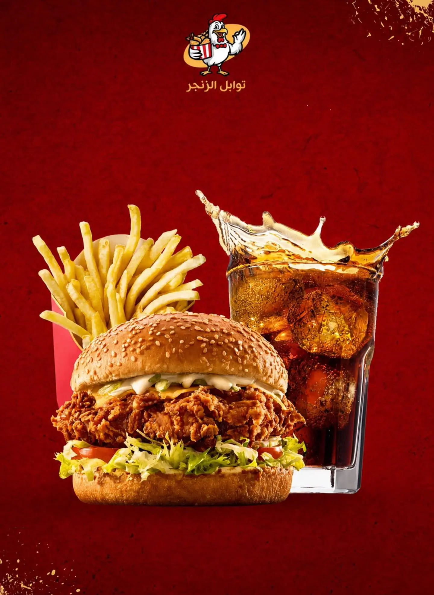 Zinger Chicken Meal