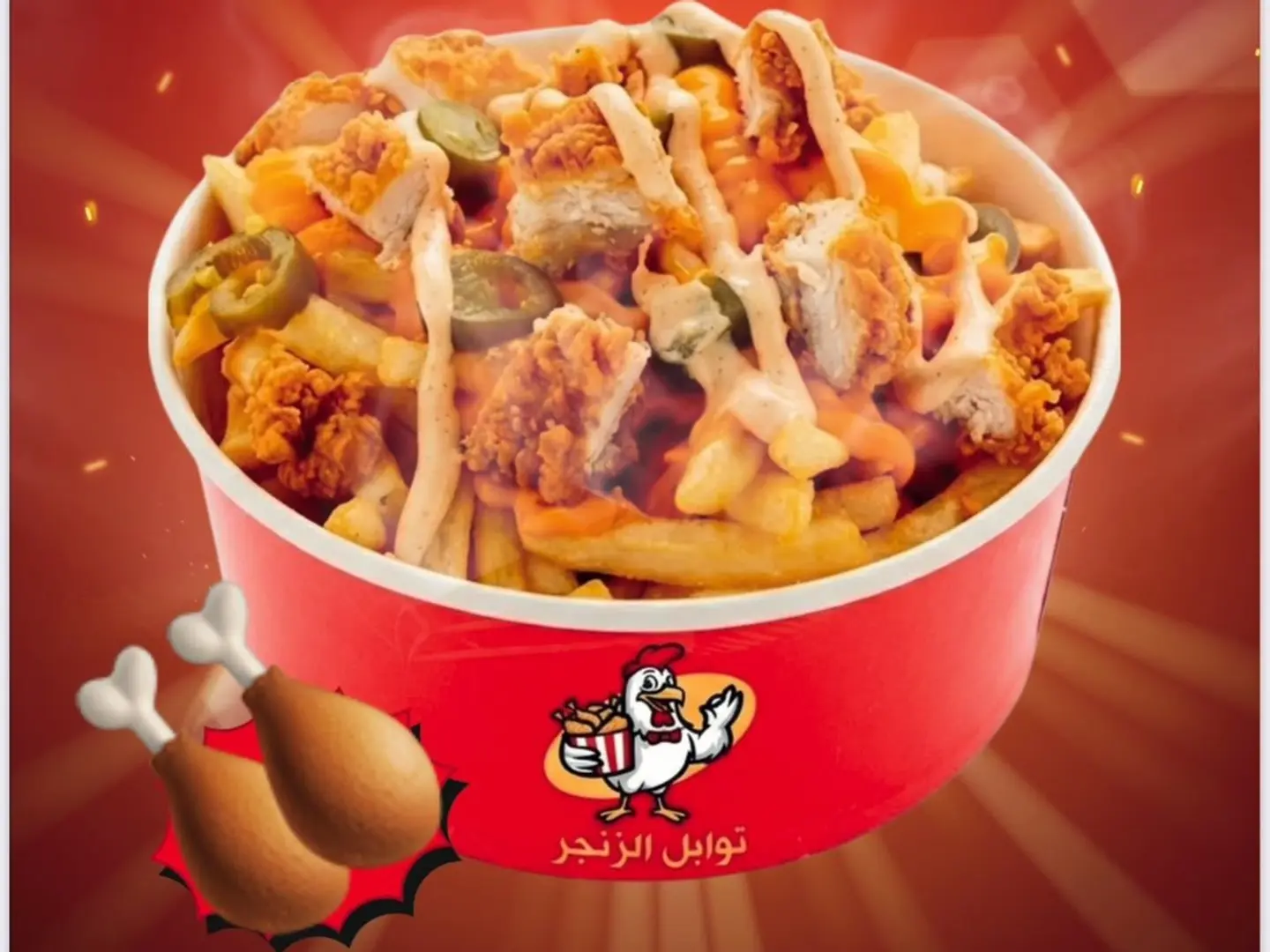 Chickens Fries