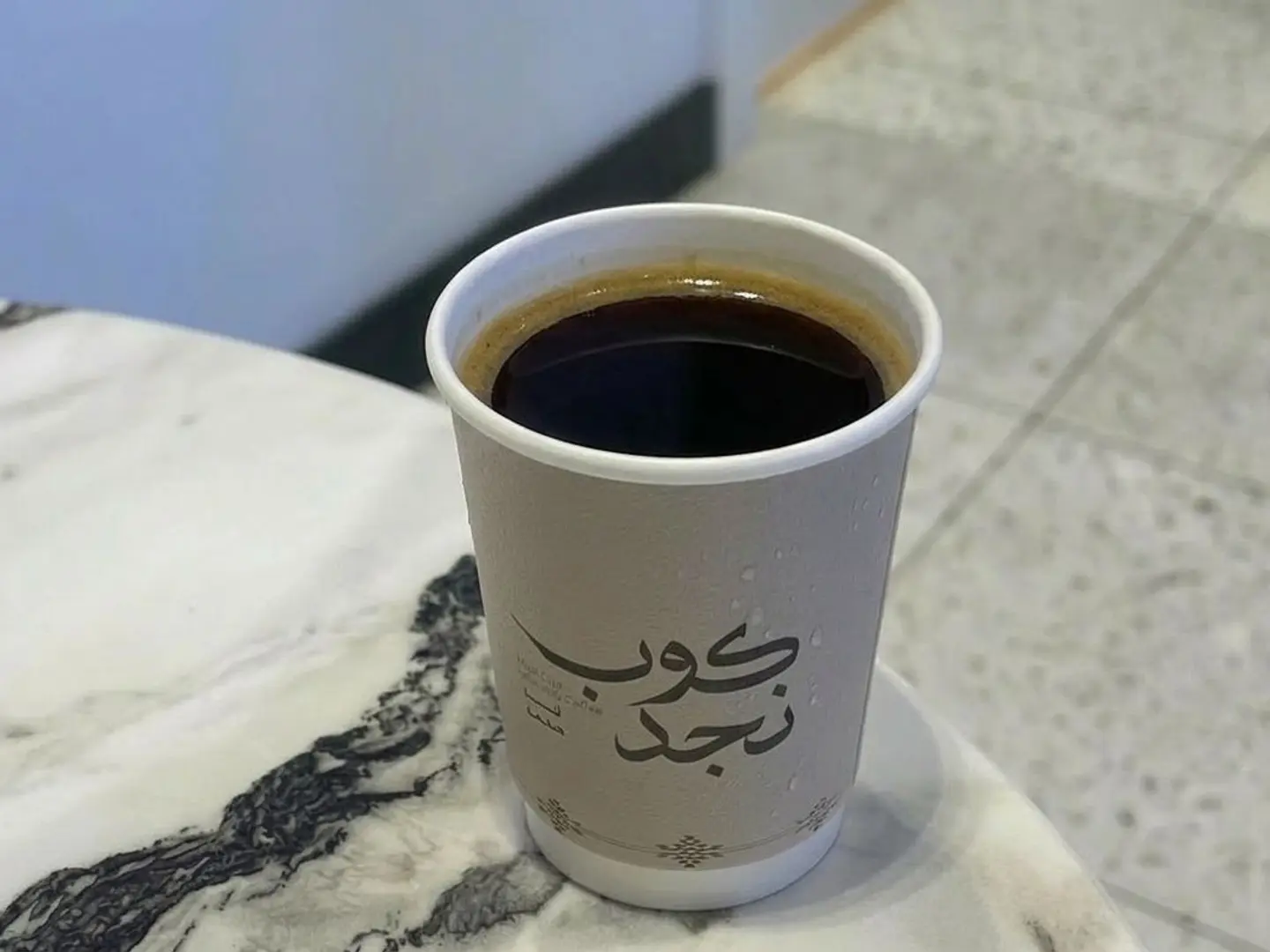قهوة اليوم حار صغير