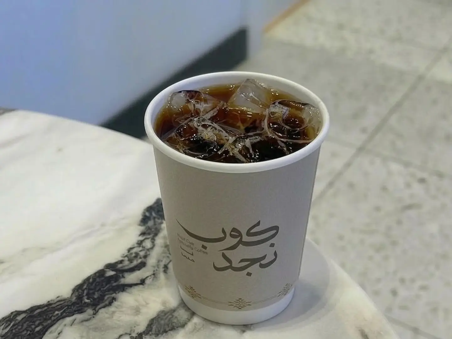 قهوة اليوم الباردة صغير