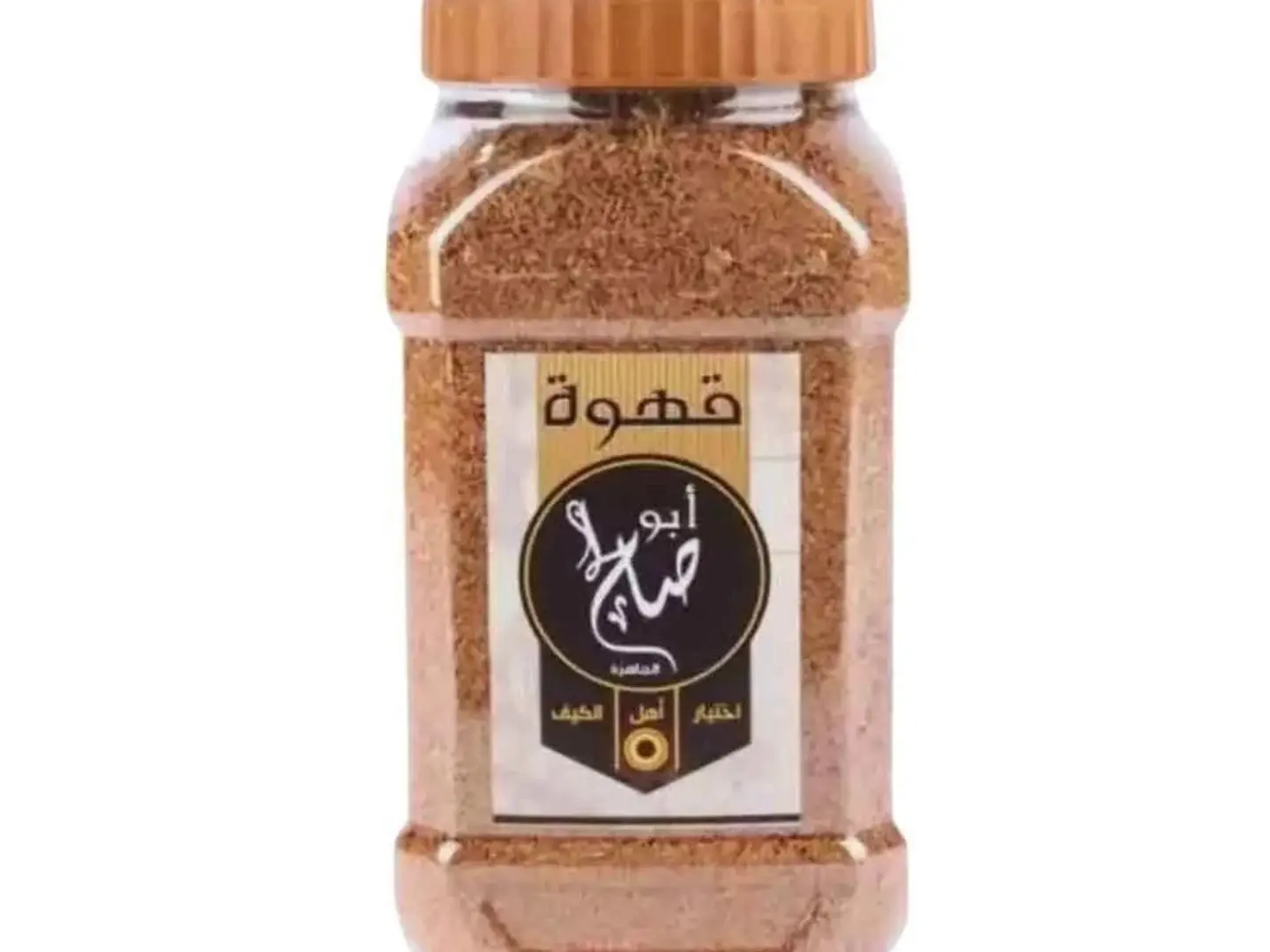 Abu Saleh Coffee 400 G