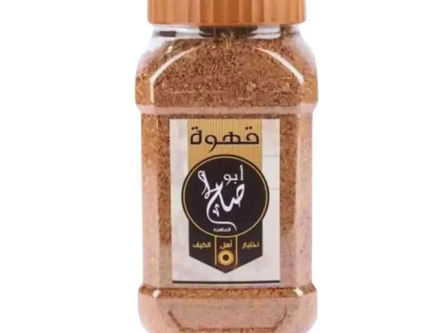 Abu Saleh Coffee 950g