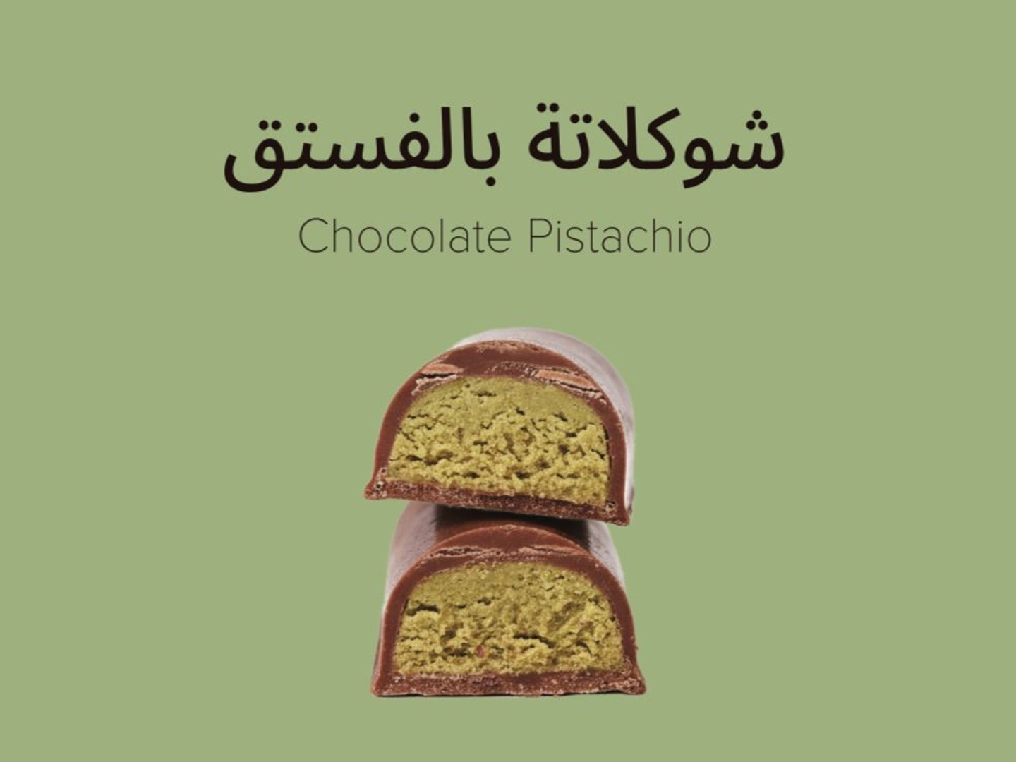 Pistachio