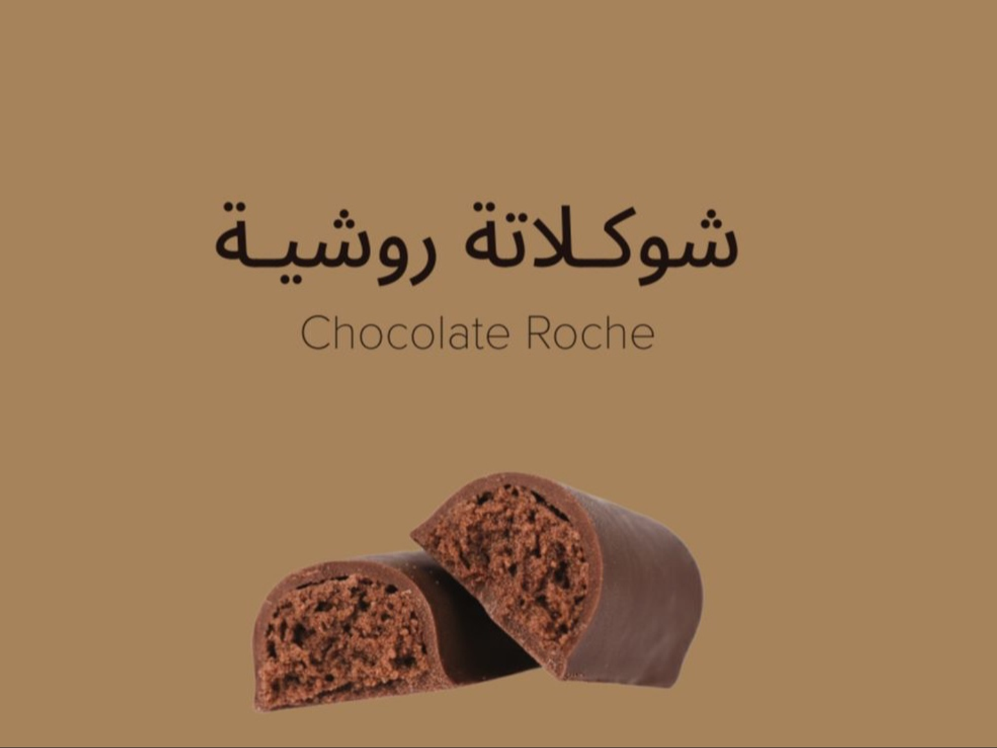 Rocher